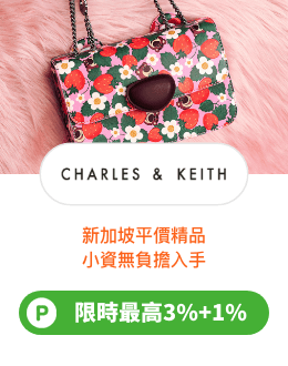 CHARLES & KEITH CTBC LinePay