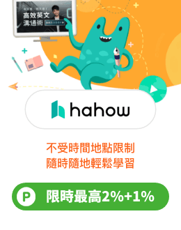 Hahow