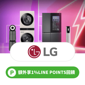 LG