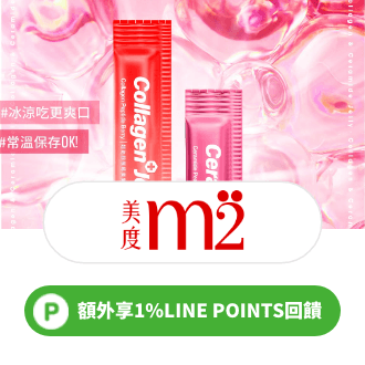 M2美度