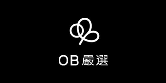 OB嚴選