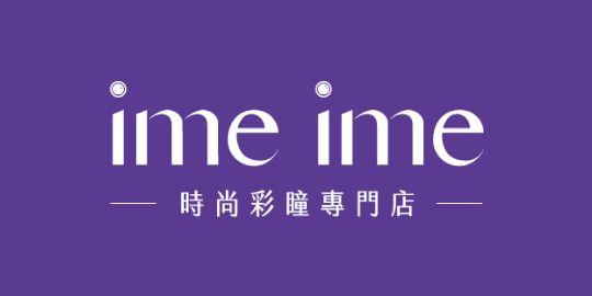 imeime