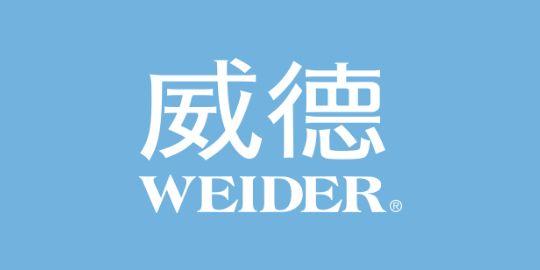 威德保健食品 Weider